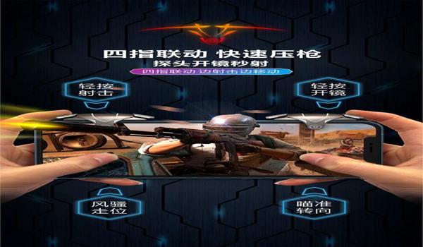 和平精英连点辅助器下载