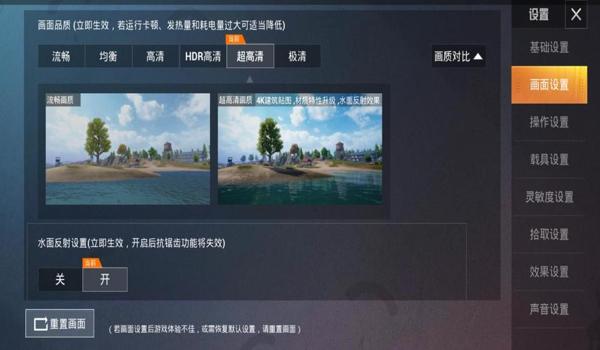 和平精英黑鲨辅助器下载