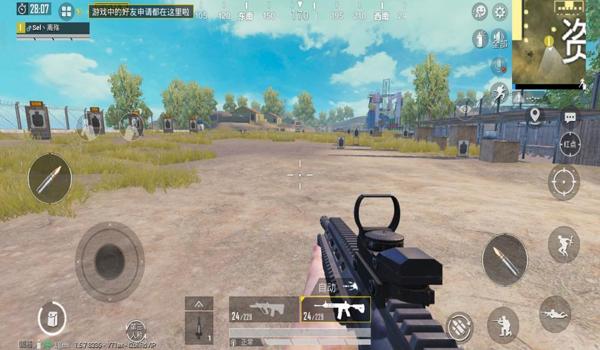 和平精英职业赛辅助瞄准