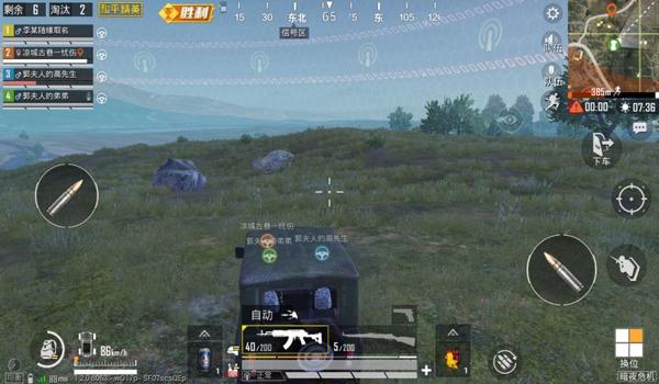 和平精英蓝天直装辅助