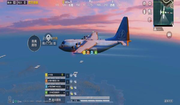 和平精英打游戏辅助有哪些