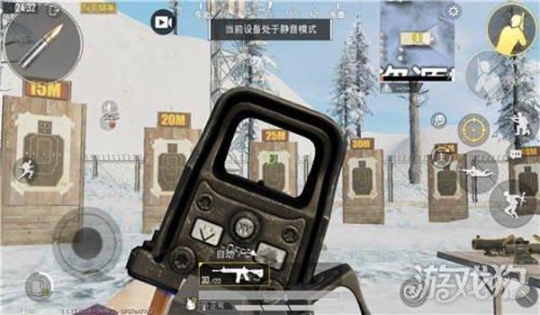 和平精英安卓准星辅助器