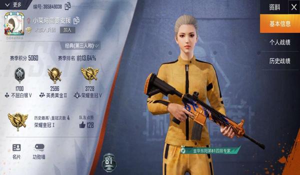 和平精英最强的辅助兵排名