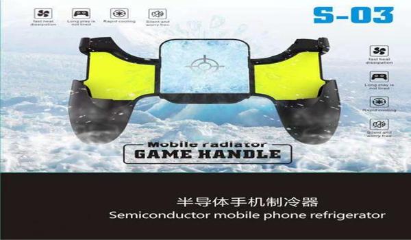 和平精英自制四指辅助器