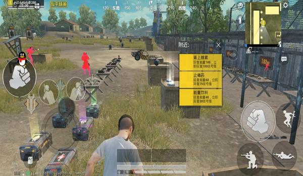 稳定防封的和平精英辅助