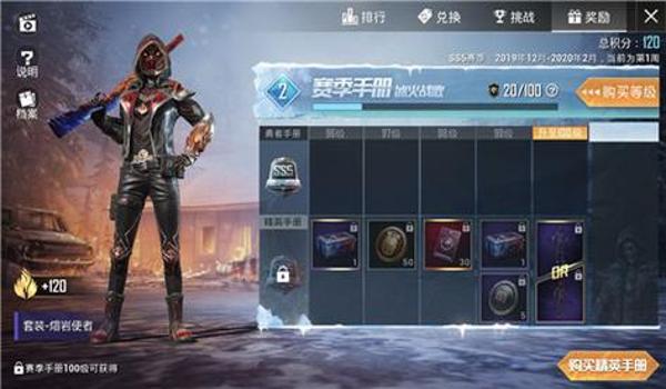 和平精英辅助直装的作用