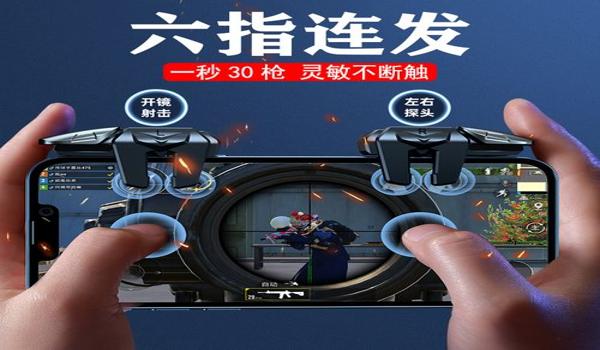 和平精英压枪按键失灵