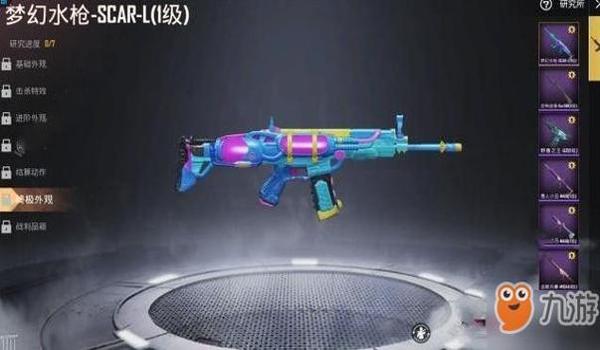 和平精英直装免费辅助