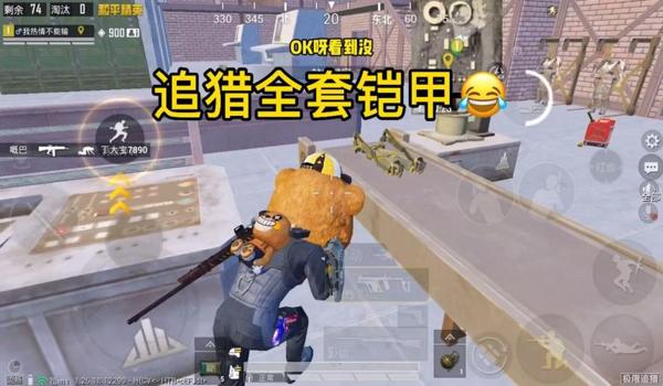 和平精英怎么腰射压枪露手