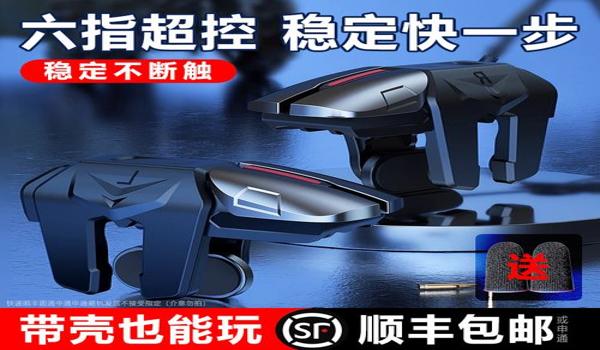 和平精英如何搞科技辅助