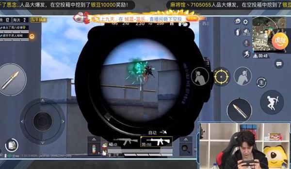 和平精英主播怎样压枪