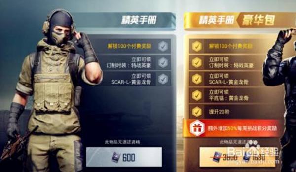 和平精英现在什么辅助稳