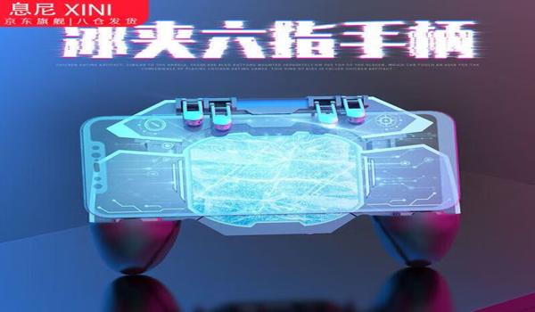 和平精英压枪收费辅助