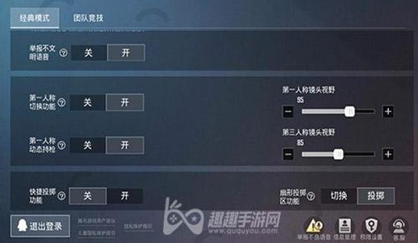 和平精英科技辅助教程下载