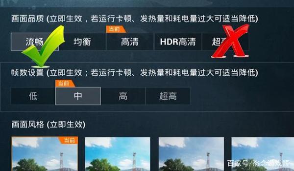 和平精英爆头线辅助设置