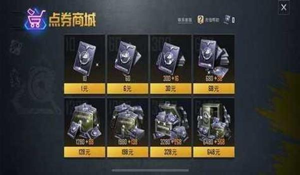 和平精英太乙辅助怎么玩