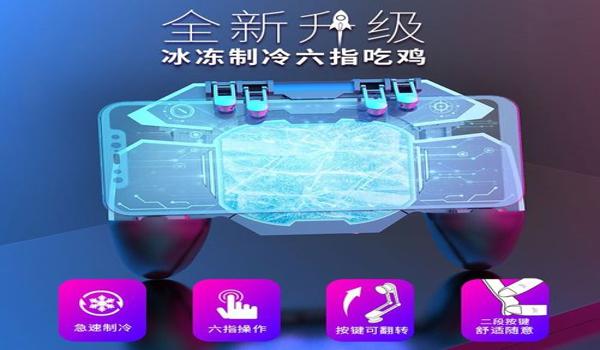 和平精英推荐的辅助器下载