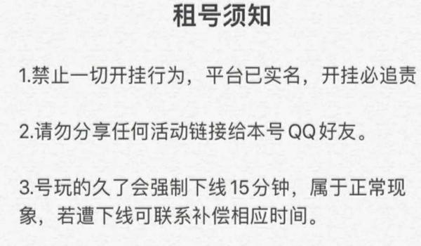 和平精英辅助下单怎么弄