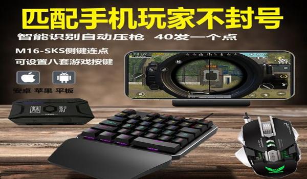 和平精英压枪打法大全