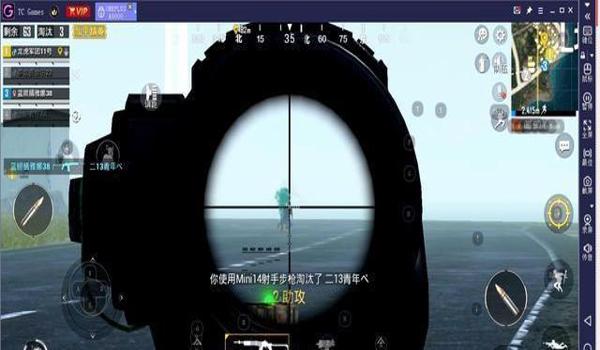 平板和平精英有辅助瞄准