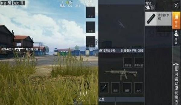 和平精英如何压枪打空投