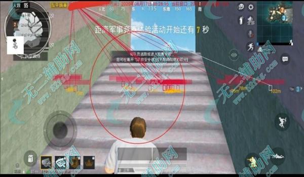 和平精英德雷斯辅助怎么用