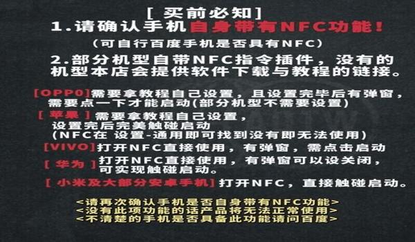 蹲和平精英id的辅助器