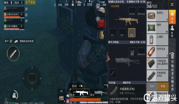 什么叫做压枪和平精英