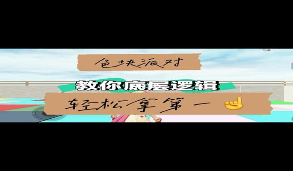 jiojio和平精英辅助