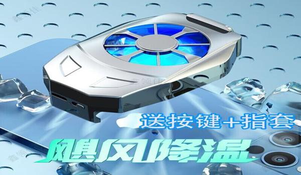 和平精英辅助夹子怎么用