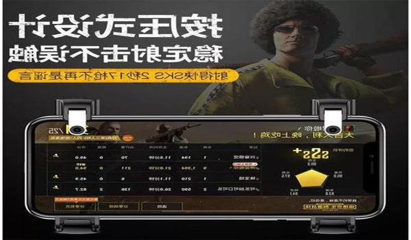 和平精英怎么压枪才叫稳