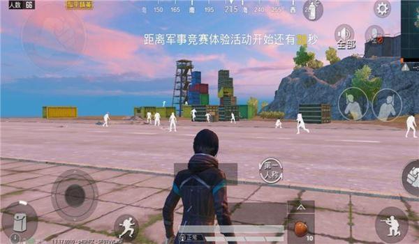 和平精英免费模拟器辅助