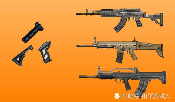 和平精英扳机式辅助器开箱