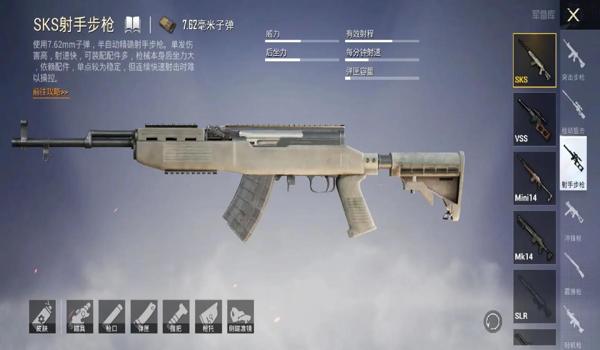 吃鸡游戏和平精英辅助瞄准