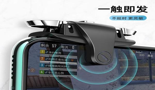 和平精英四指辅助如何设置