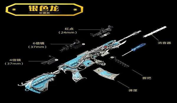 和平精英M416压枪怎么调