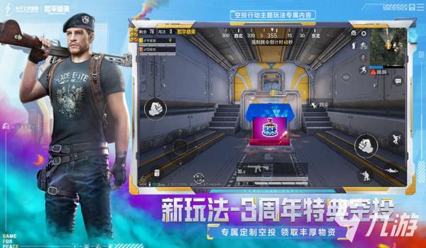 和平精英辅助神器哪款好