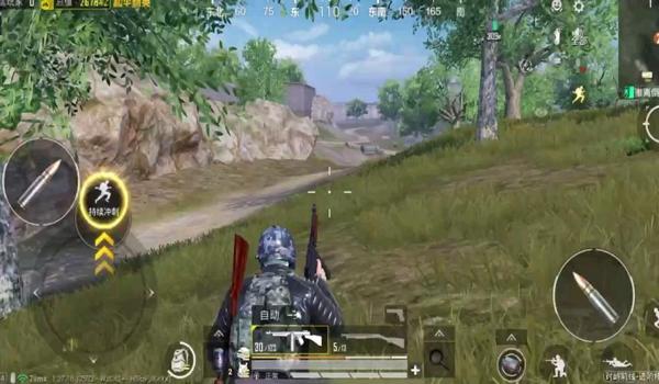 和平精英开枪辅助软件