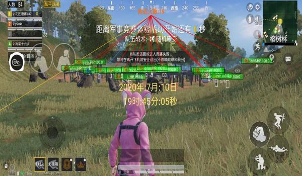 和平精英11月最新辅助