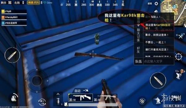 红魔和平精英准星辅助在哪