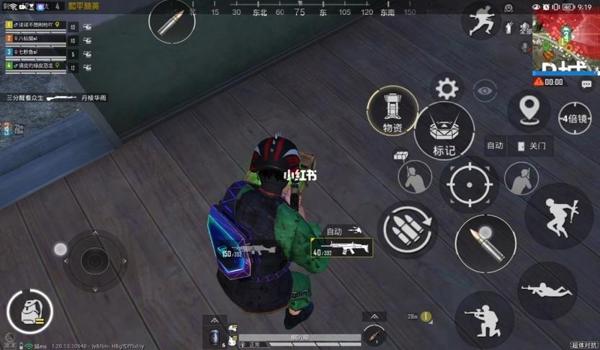 和平精英北极熊直装辅助