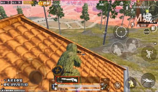 和平精英弓弩辅助下载安装