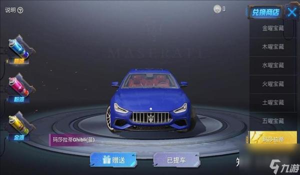 和平精英准心辅助器怎么开