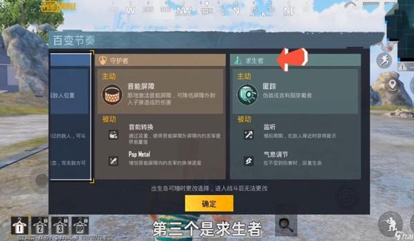 和平精英游戏辅助王怎么开