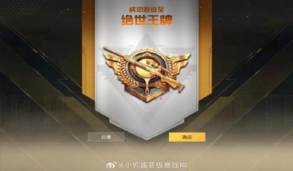 和平精英小扳手辅助器防封