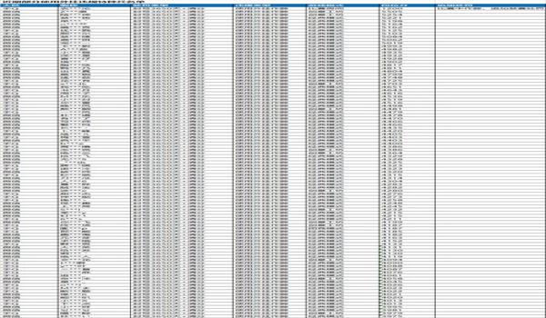 和平精英青柠檬辅助插件