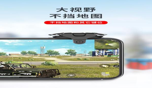 和平精英辅助神器怎么弄