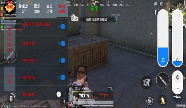 和平精英上市辅助网盘