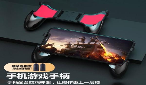 和平精英辅助压枪功能