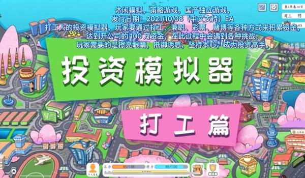 和平精英pc版辅助绿色